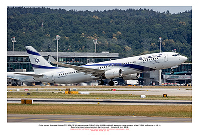 4X-EHE - El Al Israel Airlines Boeing 737-958 ER WLR (Msn 41556 Ln 4840) - 01