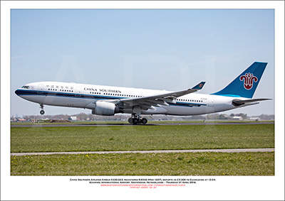 B-6542 - China Southern Airlines Airbus A330-223 E (Msn 1297) - 02