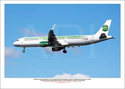 D-ASTE - Germania Airbus A321-211 SL  (Msn  6005) - 01