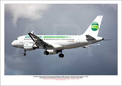 D-ASTR - Germania Airbus A319-112  (Msn  3950) - 01