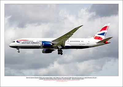 G-ZBJG - British Airways Boeing 787-8 Dreamliner (Msn 38614 Ln 187) - 02