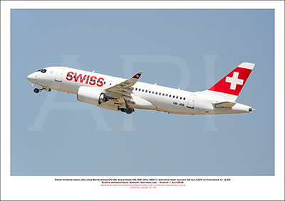 HB-JBB - Swiss International Air Lines  Bombardier CS100 (Msn 50011) - 02
