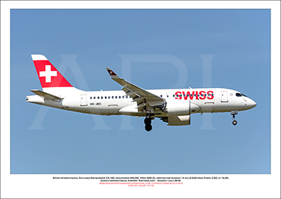 HB-JBC - Swiss International Air Lines  Bombardier CS100 (Msn 50012) - 03