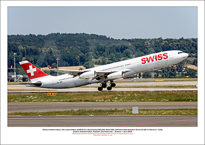 HB-JMB - Swiss International Air Lines Airbus A340-313 X (Msn 545) - 01