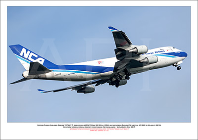 JA05KZ - Nippon Cargo Airlines Boeing 747-4KZ F (Msn  36132 Ln 1394) - 01