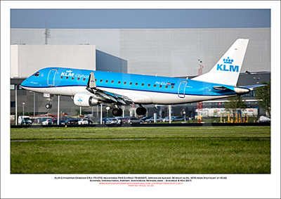 PH-EXJ - KLM Cityhopper Embraer ERJ -175 STD (Msn 170-00597) - 02