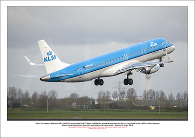 PH-NXK - KLM Cityhopper Embraer ERJ -195-E2 (Msn  190-20066) - 01