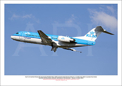 PH-KZA - KLM Cityhopper Fokker 70 (Msn 11567) - 01