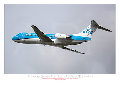 PH-KZB - KLM Cityhopper Fokker 70 (Msn 11562) - 01
