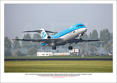 PH-KZC - KLM Cityhopper Fokker 70 (Msn 11566) - 02