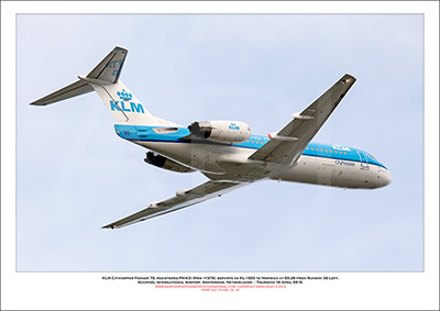 PH-KZI - KLM Cityhopper Fokker 70 (Msn 11579) - 02